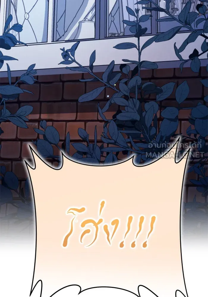 ชิงชีวิตพลิกลิขิตชะตา ตอนที่ 129. nostalgia nine(2) รูปที่ 189