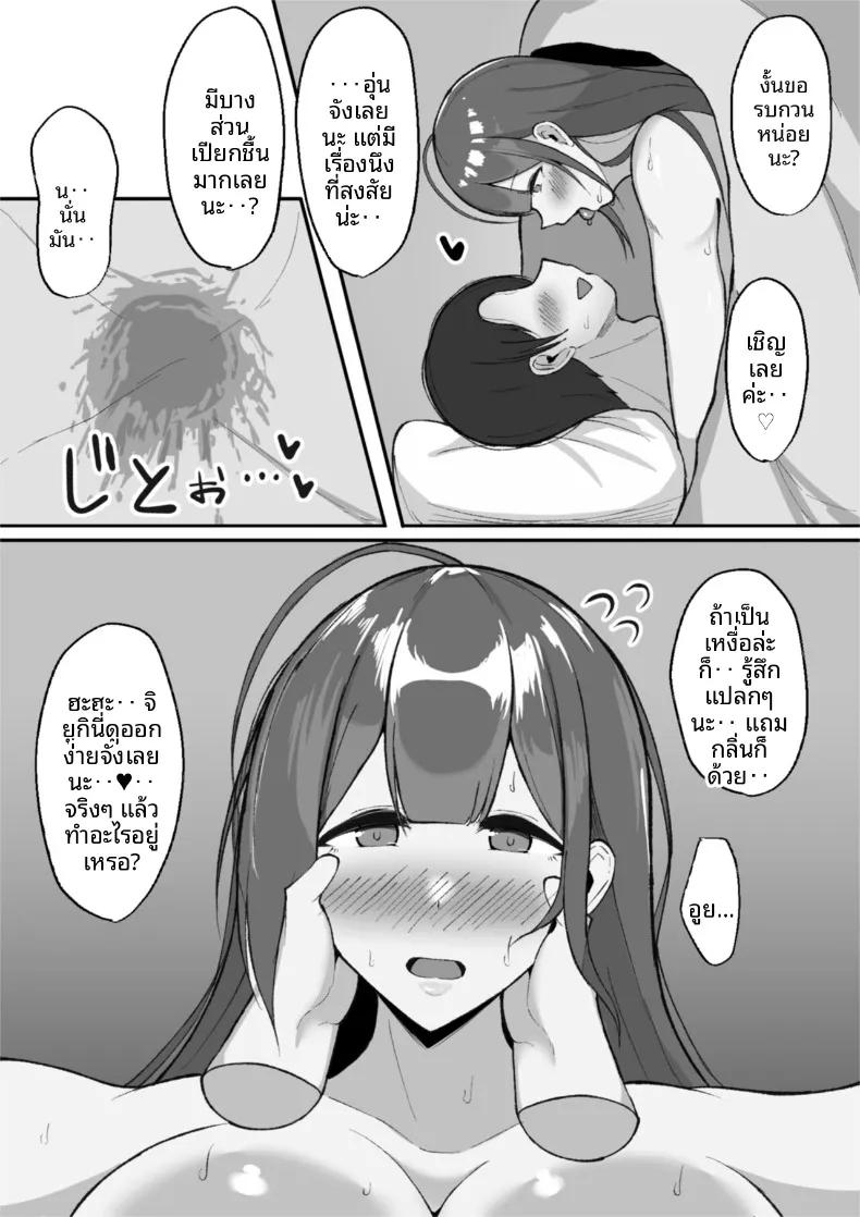 Doujin-Lc- อ่าน โดจิน มังฮวา เกาหลี ญี่ปุ่น จีน แปลไทย หลบฝนกับจิยูกิ (Hamidashi Mono) ตอนที่ 1 2 3 4 5 6 7 8 9 10 11 12 13 14 ฟรี ไม่มีโฆษณา อ่าน โดจิน Manhwa เกาหลี ญี่ปุ่น จีน เรามีครบ คัดมาให้เน้นๆ โดจิน 18+ รับประกันความฟินโดย  Doujin Lc
