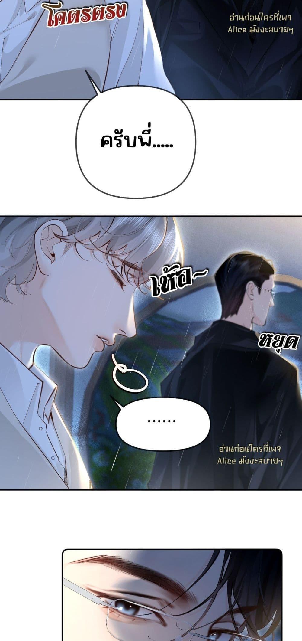 Manga-lc-com อ่านมังงะ อ่านการ์ตูน ออนไลน์ ฟรี FatalFavor–ร ตอนที่ 1 2 3 4 5 6 7 8 9 10 11 12 13 14 ฟรี ไม่มีโฆษณา Manga-lc - อ่าน มังงะ อ่าน การ์ตูน ออนไลน์ อ่านมังงะ ฟรี