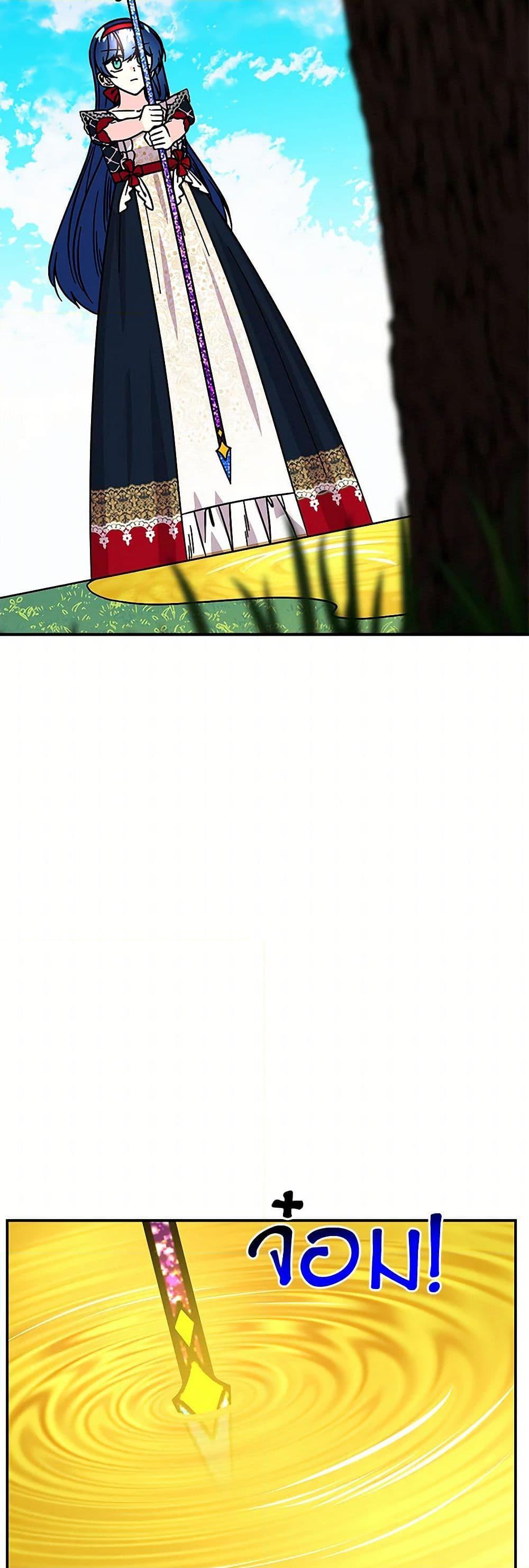 Manga-lc-com อ่านมังงะ อ่านการ์ตูน ออนไลน์ ฟรี Daughter of the Archmage ตอนที่ 1 2 3 4 5 6 7 8 9 10 11 12 13 14 ฟรี ไม่มีโฆษณา Manga-lc - อ่าน มังงะ อ่าน การ์ตูน ออนไลน์ อ่านมังงะ ฟรี