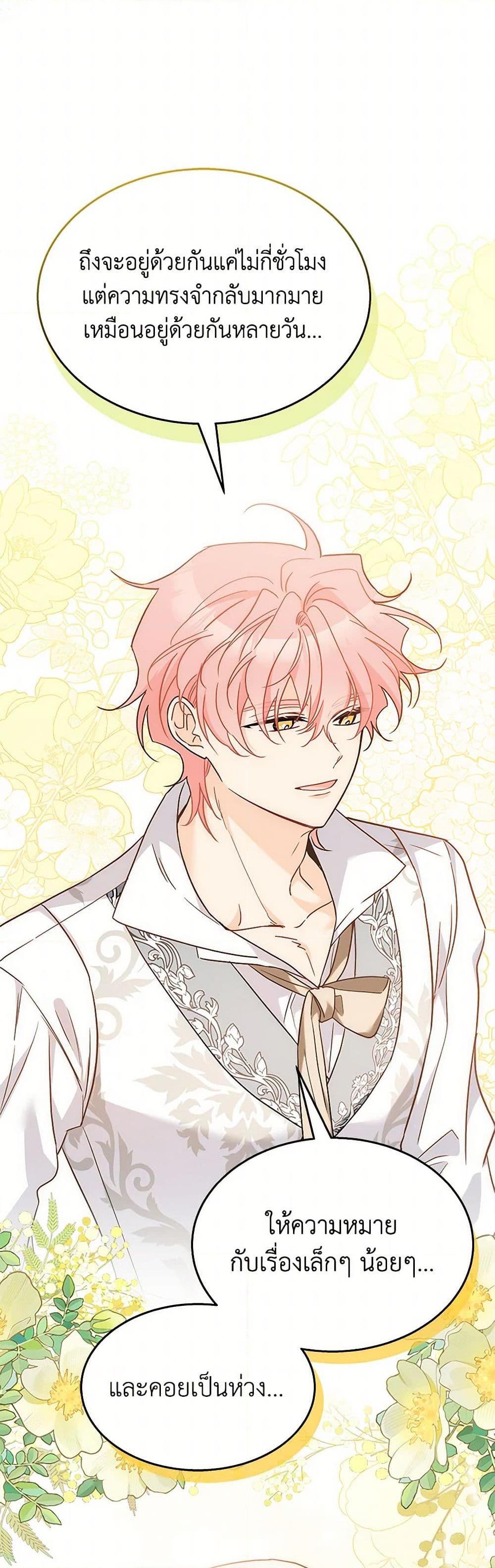 Manga-lc-com อ่านมังงะ อ่านการ์ตูน ออนไลน์ ฟรี The Symbiotic Relationship Between a Panther and a Rabbit ตอนที่ 1 2 3 4 5 6 7 8 9 10 11 12 13 14 ฟรี ไม่มีโฆษณา Manga-lc - อ่าน มังงะ อ่าน การ์ตูน ออนไลน์ อ่านมังงะ ฟรี