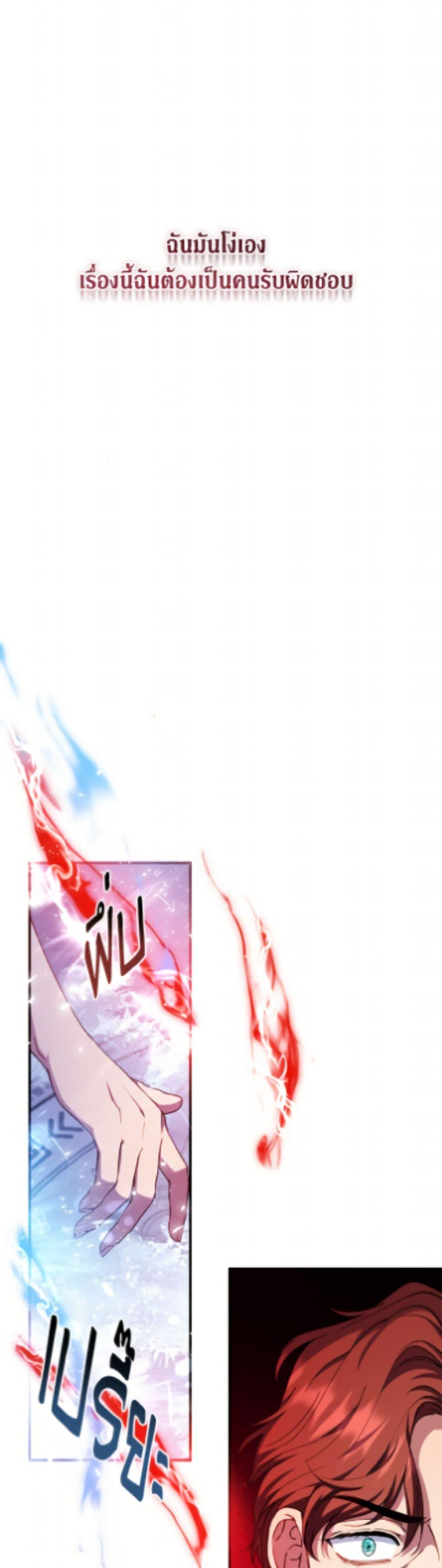 Manga-lc-com อ่านมังงะ อ่านการ์ตูน ออนไลน์ ฟรี Fakes Don’t Want To Be Real ตอนที่ 1 2 3 4 5 6 7 8 9 10 11 12 13 14 ฟรี ไม่มีโฆษณา Manga-lc - อ่าน มังงะ อ่าน การ์ตูน ออนไลน์ อ่านมังงะ ฟรี