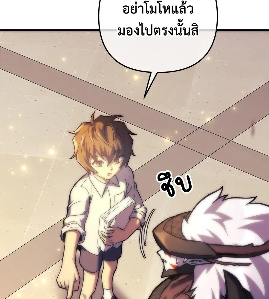 สัปดาห์นี้งดอัปตอนใหม่ ตอนที่ 104 รูปที่ 92
