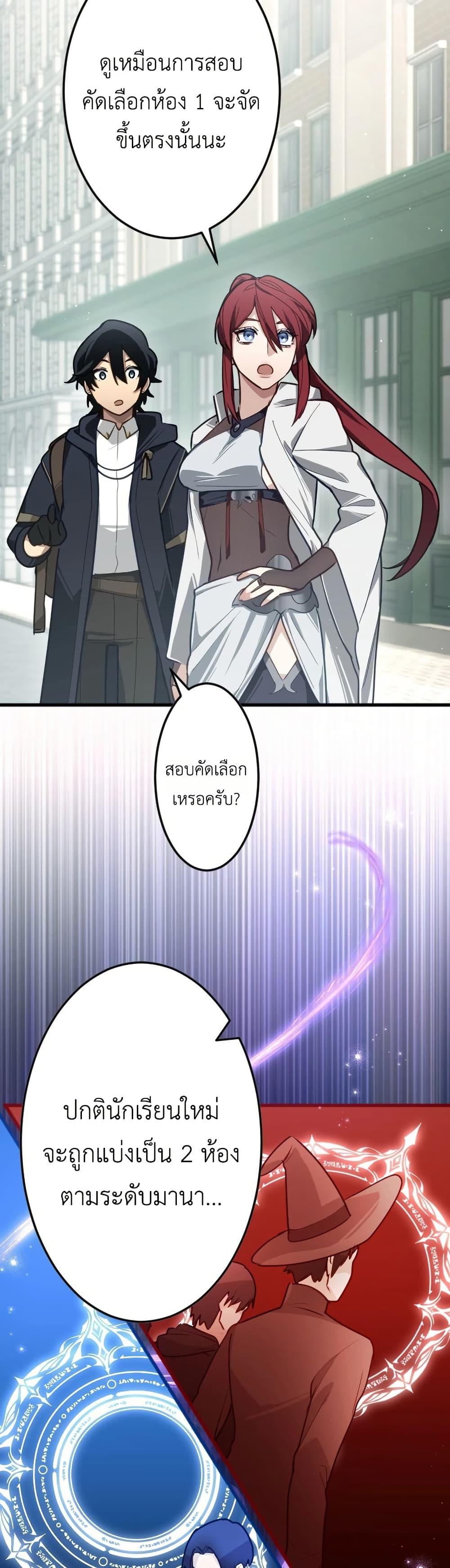Manga-lc-com อ่านมังงะ อ่านการ์ตูน ออนไลน์ ฟรี The Magic Theory of the Regressed Sword Saint ตอนที่ 1 2 3 4 5 6 7 8 9 10 11 12 13 14 ฟรี ไม่มีโฆษณา Manga-lc - อ่าน มังงะ อ่าน การ์ตูน ออนไลน์ อ่านมังงะ ฟรี