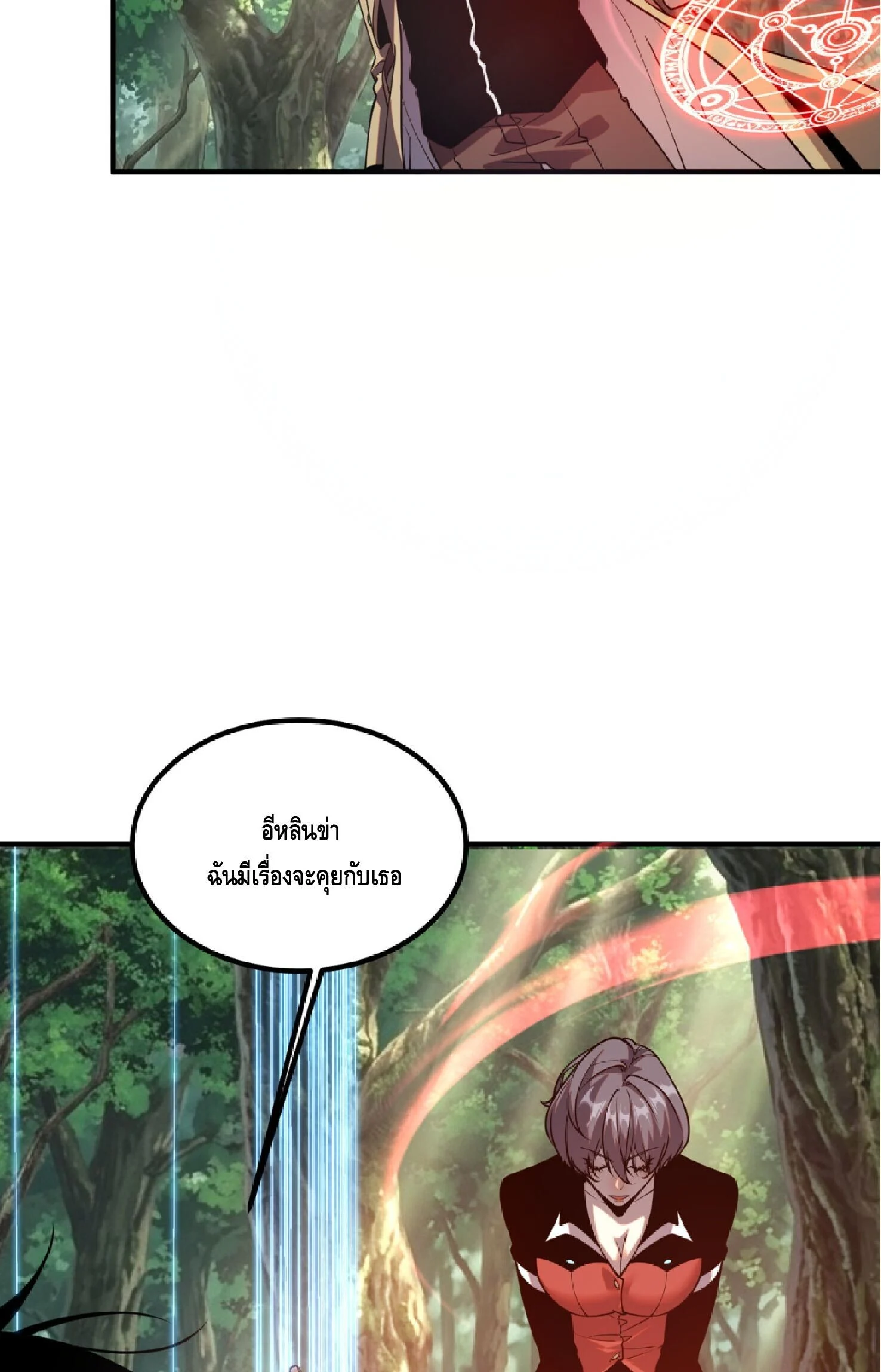 Manga-lc-com อ่านมังงะ อ่านการ์ตูน ออนไลน์ ฟรี Awakening the Purple Thunder at the Beginning ปลุกอาชีพระดับ ตอนที่ 1 2 3 4 5 6 7 8 9 10 11 12 13 14 ฟรี ไม่มีโฆษณา Manga-lc - อ่าน มังงะ อ่าน การ์ตูน ออนไลน์ อ่านมังงะ ฟรี