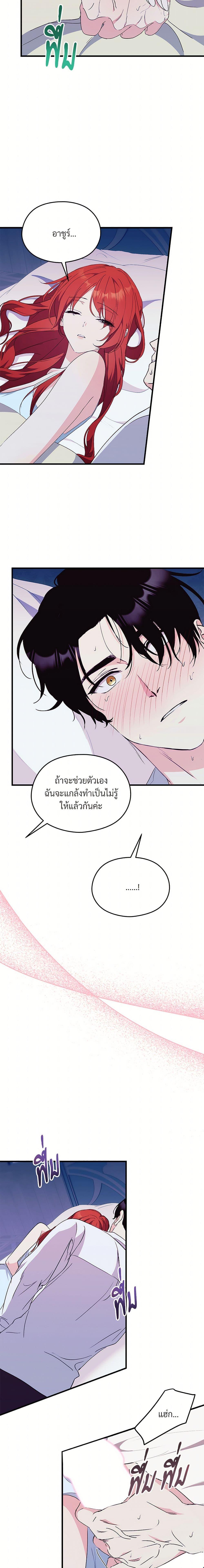 Manga-lc-com อ่านมังงะ อ่านการ์ตูน ออนไลน์ ฟรี I Don’t Want to Bed You! ตอนที่ 1 2 3 4 5 6 7 8 9 10 11 12 13 14 ฟรี ไม่มีโฆษณา Manga-lc - อ่าน มังงะ อ่าน การ์ตูน ออนไลน์ อ่านมังงะ ฟรี