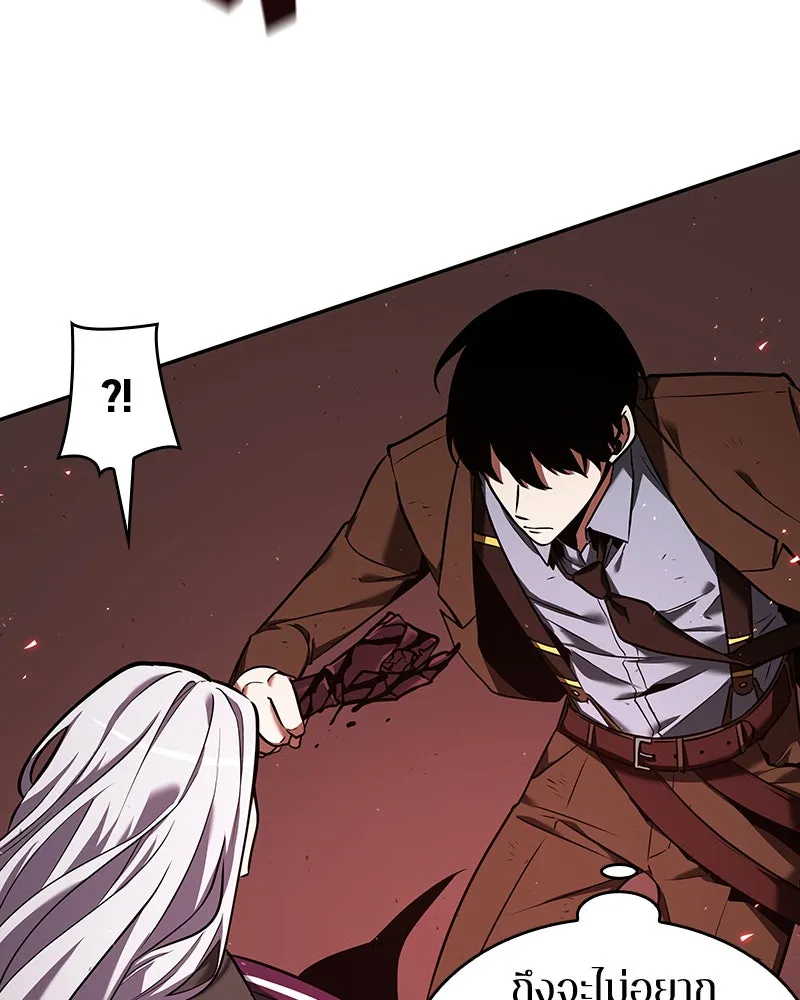 Omniscient Reader อ่านชะตาวันสิ้นโลก ตอนที่ 17 พรสวรรค์ระดับ sss (4) รูปที่ 32