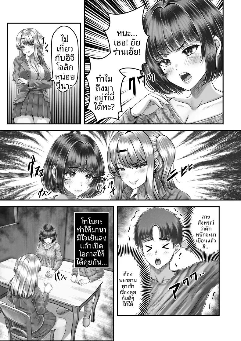 Doujin-Lc- อ่าน โดจิน มังฮวา เกาหลี ญี่ปุ่น จีน แปลไทย เรื่องราวการเซ็กซ์กับสองพี่น้องผมดำต่างวัย (norino) ตอนที่ 1 2 3 4 5 6 7 8 9 10 11 12 13 14 ฟรี ไม่มีโฆษณา อ่าน โดจิน Manhwa เกาหลี ญี่ปุ่น จีน เรามีครบ คัดมาให้เน้นๆ โดจิน 18+ รับประกันความฟินโดย  Doujin Lc