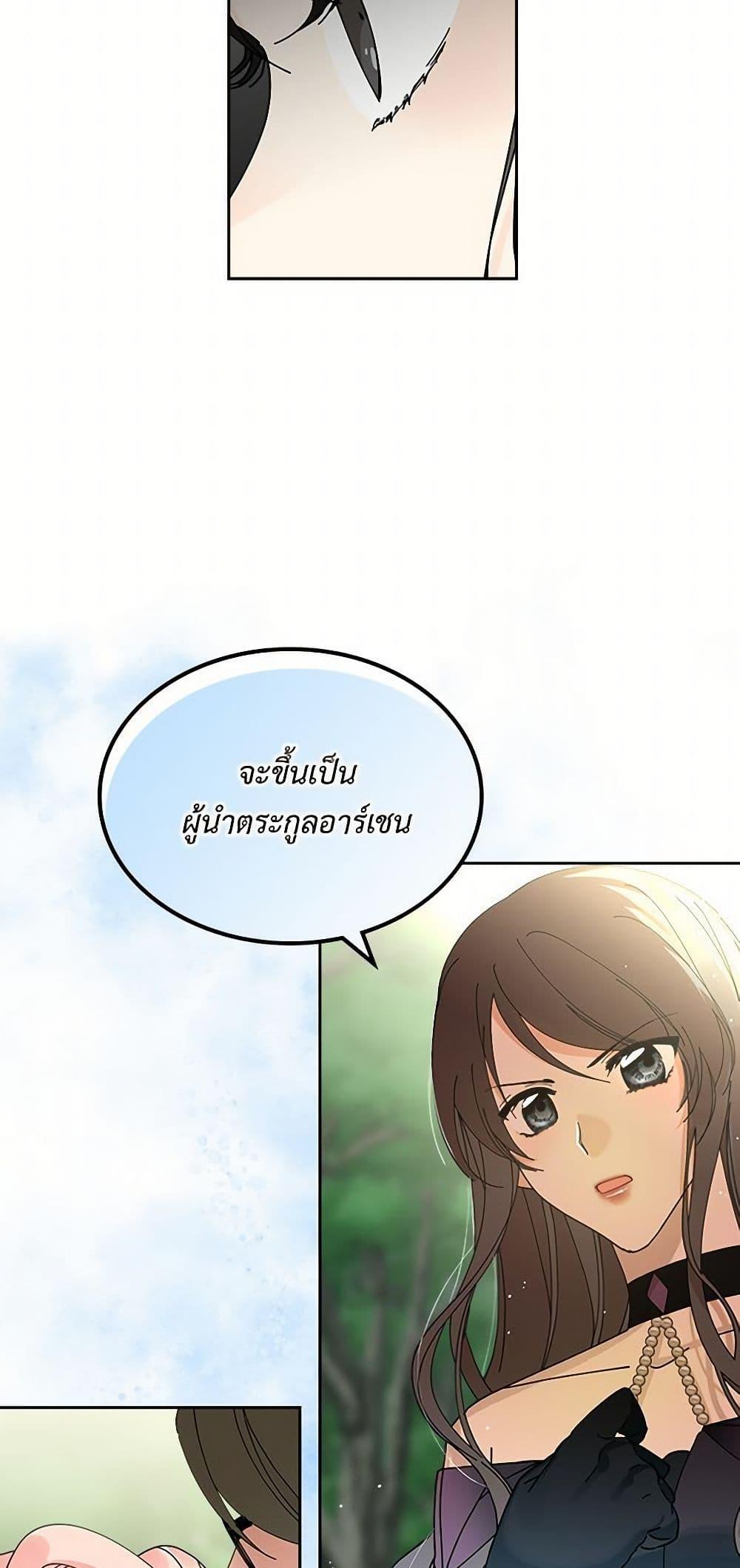 Manga-lc-com อ่านมังงะ อ่านการ์ตูน ออนไลน์ ฟรี The Antagonist’s Pet ตอนที่ 1 2 3 4 5 6 7 8 9 10 11 12 13 14 ฟรี ไม่มีโฆษณา Manga-lc - อ่าน มังงะ อ่าน การ์ตูน ออนไลน์ อ่านมังงะ ฟรี