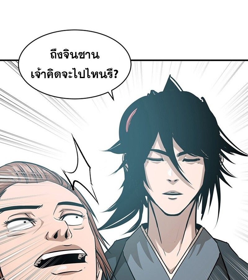 Manga-lc-com อ่านมังงะ อ่านการ์ตูน ออนไลน์ ฟรี The Best Martial Arts Instructor In The World ตอนที่ 1 2 3 4 5 6 7 8 9 10 11 12 13 14 ฟรี ไม่มีโฆษณา Manga-lc - อ่าน มังงะ อ่าน การ์ตูน ออนไลน์ อ่านมังงะ ฟรี