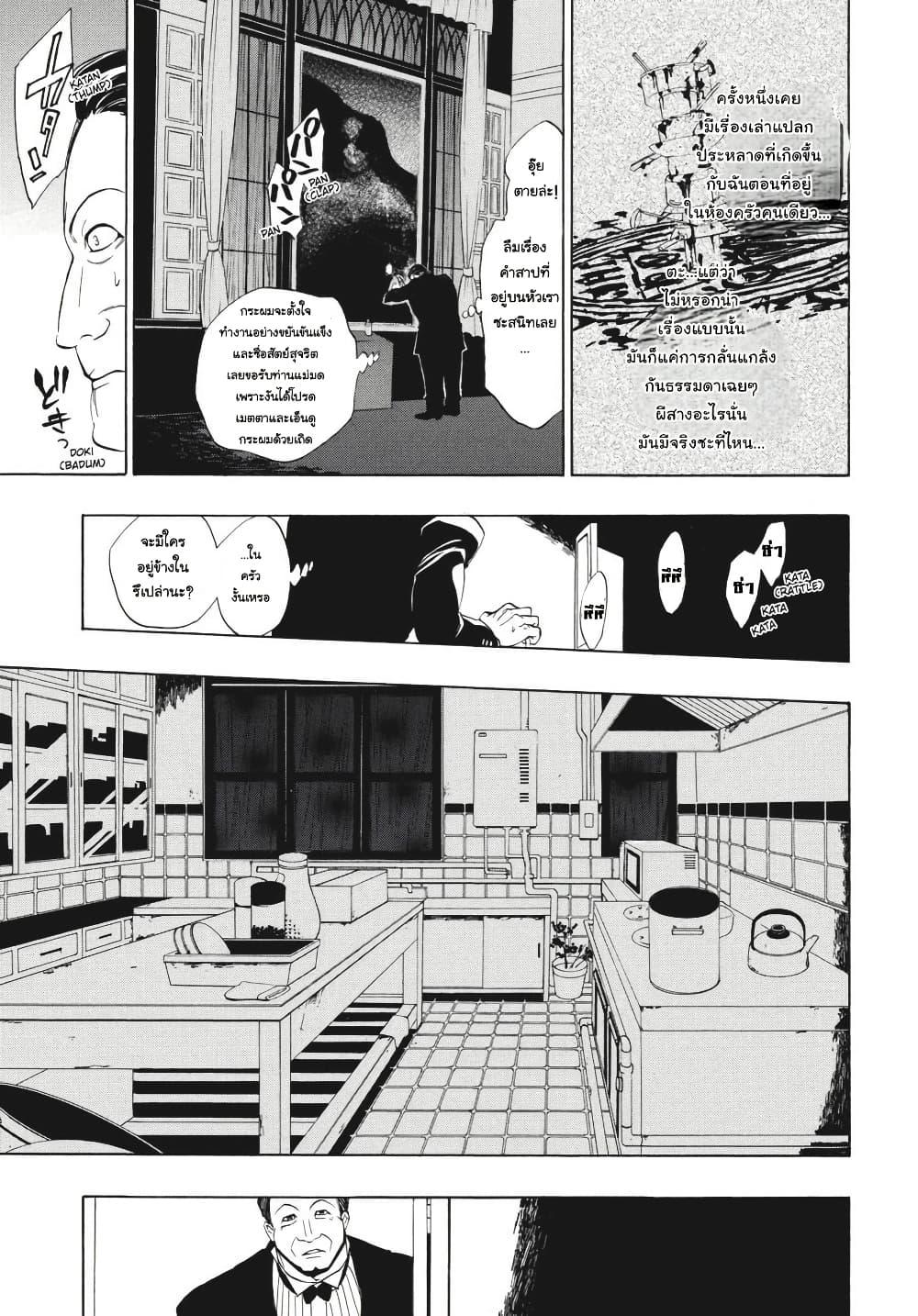 Manga-lc-com อ่านมังงะ อ่านการ์ตูน ออนไลน์ ฟรี Umineko no Naku Koro ni Episode 3 Banquet of the Golden Witc ตอนที่ 1 2 3 4 5 6 7 8 9 10 11 12 13 14 ฟรี ไม่มีโฆษณา Manga-lc - อ่าน มังงะ อ่าน การ์ตูน ออนไลน์ อ่านมังงะ ฟรี