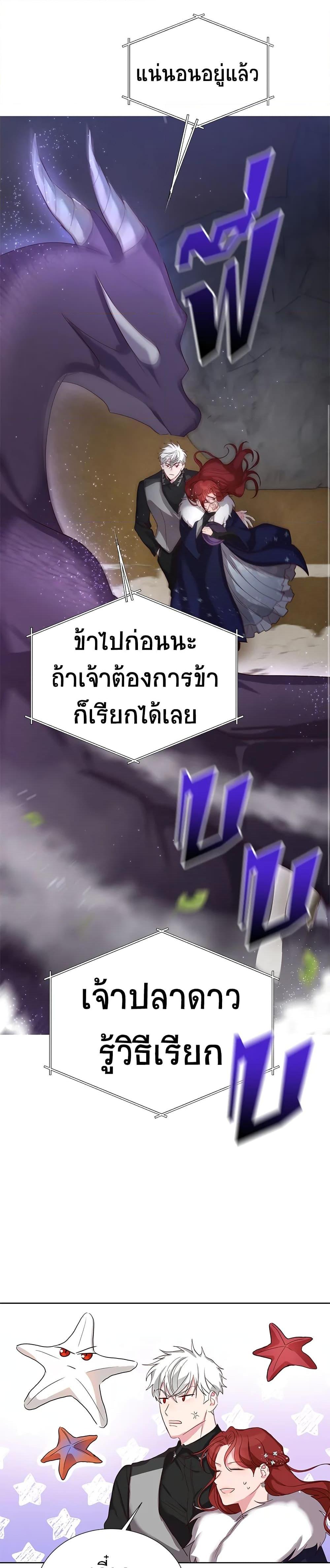 Manga-lc-com อ่านมังงะ อ่านการ์ตูน ออนไลน์ ฟรี I’ll Just Live On As A Villainess ตอนที่ 1 2 3 4 5 6 7 8 9 10 11 12 13 14 ฟรี ไม่มีโฆษณา Manga-lc - อ่าน มังงะ อ่าน การ์ตูน ออนไลน์ อ่านมังงะ ฟรี