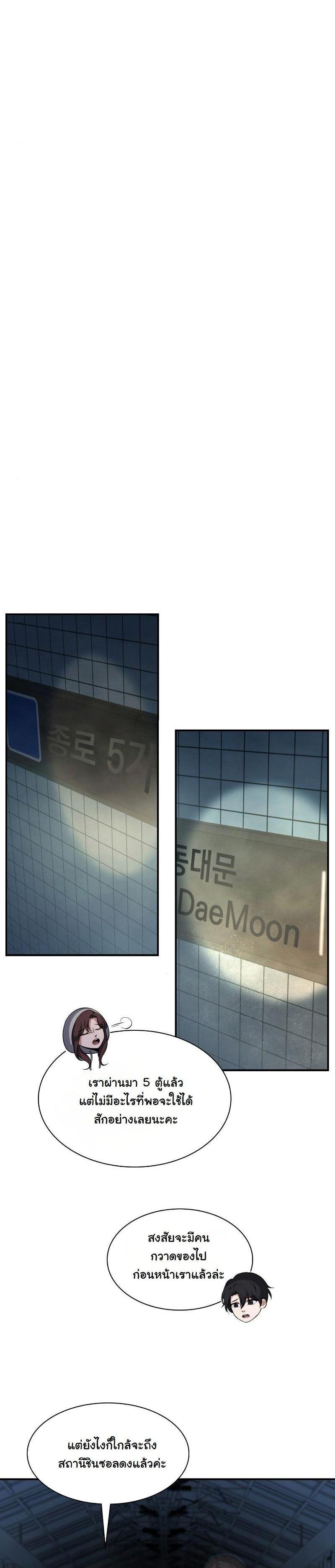 Manga-lc-com อ่านมังงะ อ่านการ์ตูน ออนไลน์ ฟรี Office Worker in the Ice Age Apocalypse ตอนที่ 1 2 3 4 5 6 7 8 9 10 11 12 13 14 ฟรี ไม่มีโฆษณา Manga-lc - อ่าน มังงะ อ่าน การ์ตูน ออนไลน์ อ่านมังงะ ฟรี