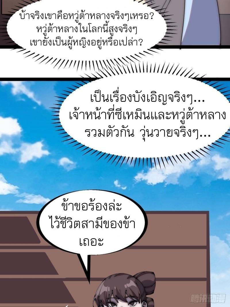 Manga-lc-com อ่านมังงะ อ่านการ์ตูน ออนไลน์ ฟรี It Starts With A Mountain ตอนที่ 1 2 3 4 5 6 7 8 9 10 11 12 13 14 ฟรี ไม่มีโฆษณา Manga-lc - อ่าน มังงะ อ่าน การ์ตูน ออนไลน์ อ่านมังงะ ฟรี