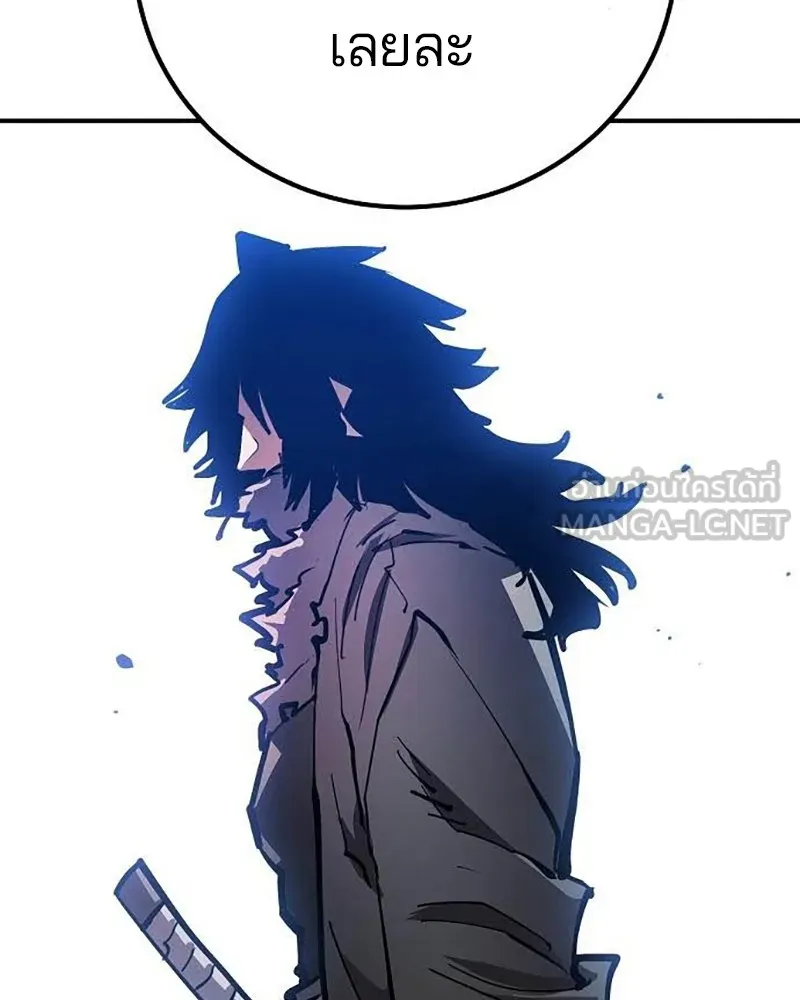 Player ตอนที่ 157 รูปที่ 39
