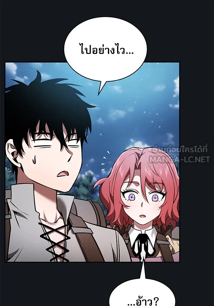 นักดาบอัจฉริยะจากอะคาเดมี ตอนที่ 8 รูปที่ 57