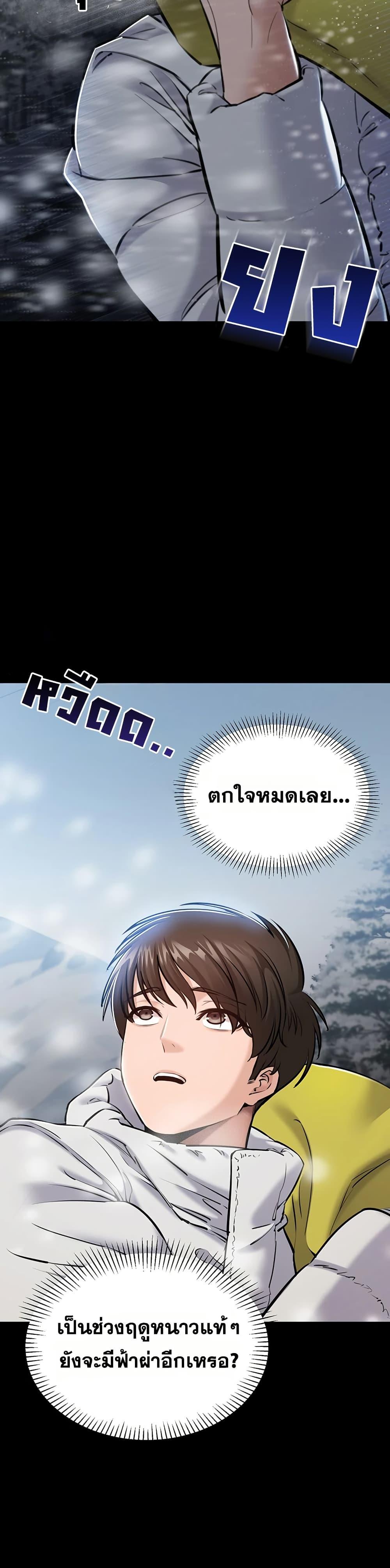 Doujin-Lc- อ่าน โดจิน มังฮวา เกาหลี ญี่ปุ่น จีน แปลไทย Quiet Worker ตอนที่ 1 2 3 4 5 6 7 8 9 10 11 12 13 14 ฟรี ไม่มีโฆษณา อ่าน โดจิน Manhwa เกาหลี ญี่ปุ่น จีน เรามีครบ คัดมาให้เน้นๆ โดจิน 18+ รับประกันความฟินโดย  Doujin Lc