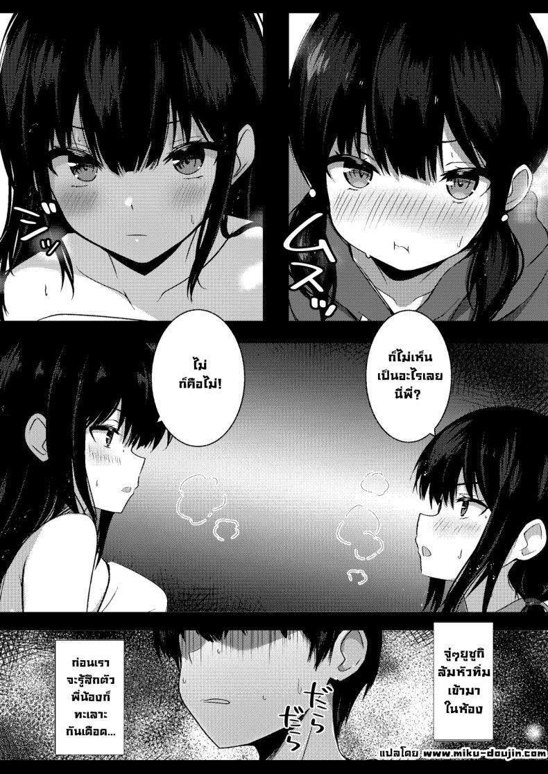 Doujin-Lc- อ่าน โดจิน มังฮวา เกาหลี ญี่ปุ่น จีน แปลไทย น้องสาวแฟนจ้องจะเล่น (Viali) ตอนที่ 1 2 3 4 5 6 7 8 9 10 11 12 13 14 ฟรี ไม่มีโฆษณา อ่าน โดจิน Manhwa เกาหลี ญี่ปุ่น จีน เรามีครบ คัดมาให้เน้นๆ โดจิน 18+ รับประกันความฟินโดย  Doujin Lc