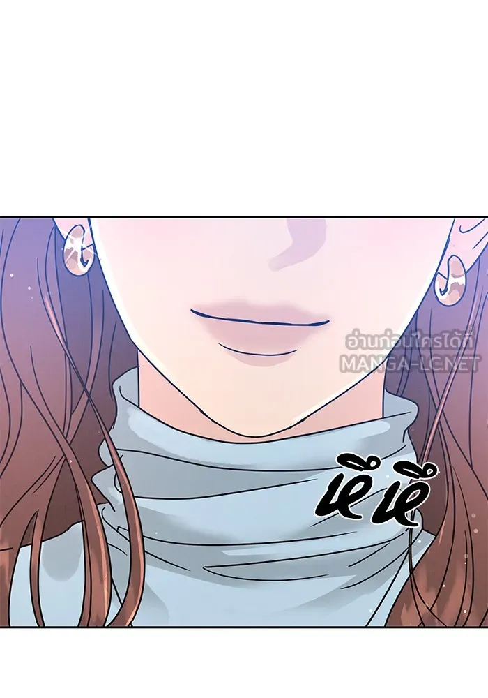 รักหลอกหยอกแฟนเก่า ตอนที่ 3 รูปที่ 141