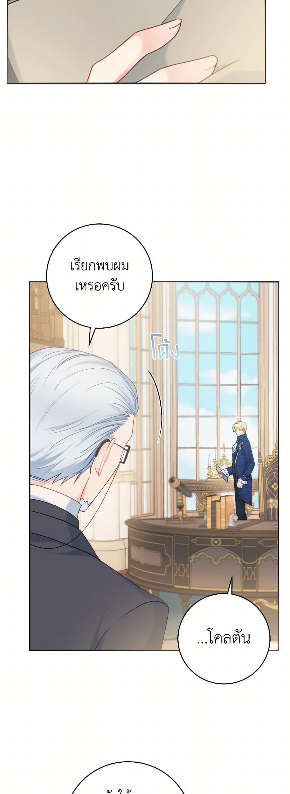 Manga-lc-com อ่านมังงะ อ่านการ์ตูน ออนไลน์ ฟรี Contractual Marriage to a Surly Duke ตอนที่ 1 2 3 4 5 6 7 8 9 10 11 12 13 14 ฟรี ไม่มีโฆษณา Manga-lc - อ่าน มังงะ อ่าน การ์ตูน ออนไลน์ อ่านมังงะ ฟรี