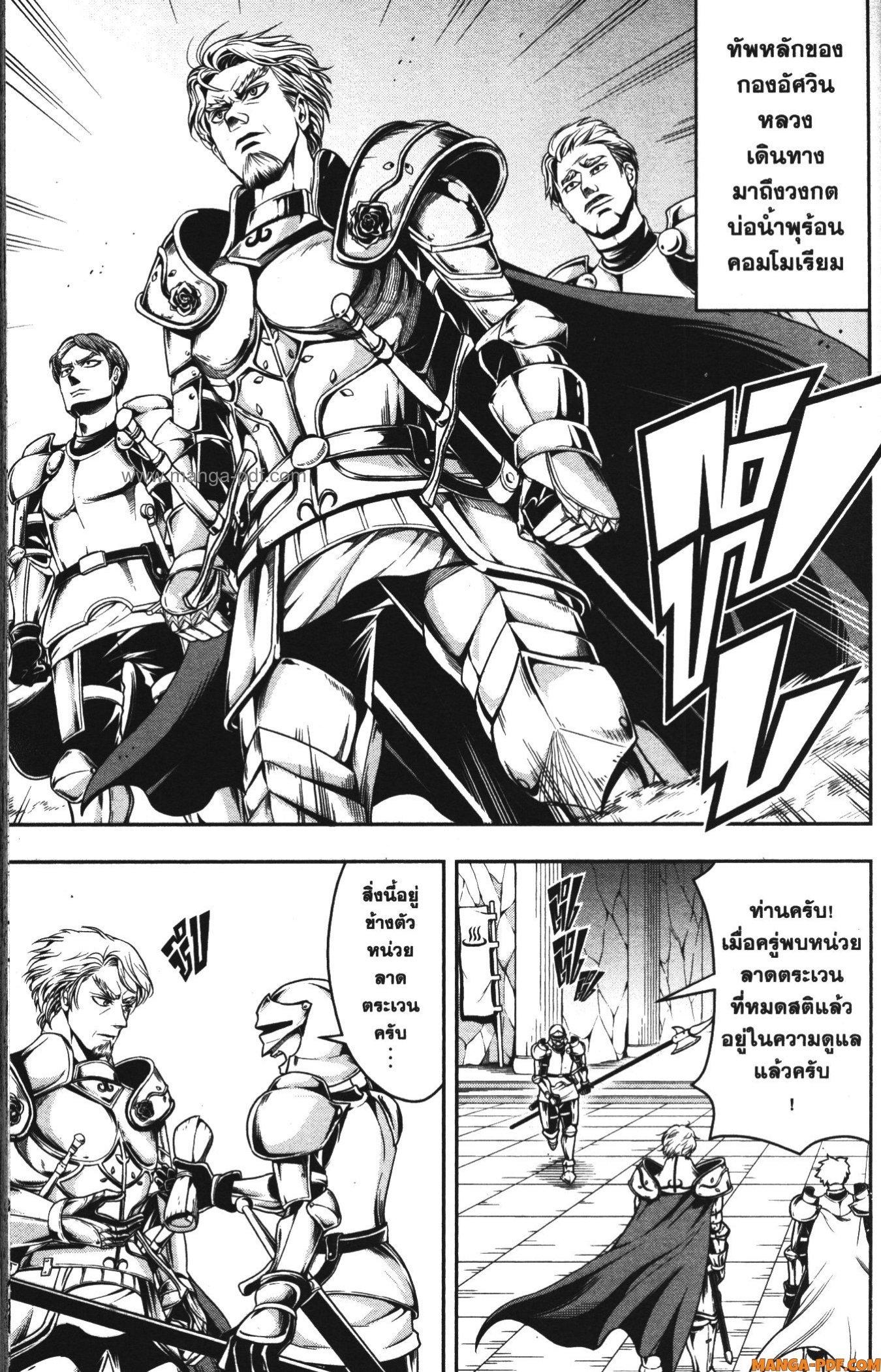 Manga-lc-com อ่านมังงะ อ่านการ์ตูน ออนไลน์ ฟรี Shitsugyou Kenja no Nariagari ตอนที่ 1 2 3 4 5 6 7 8 9 10 11 12 13 14 ฟรี ไม่มีโฆษณา Manga-lc - อ่าน มังงะ อ่าน การ์ตูน ออนไลน์ อ่านมังงะ ฟรี