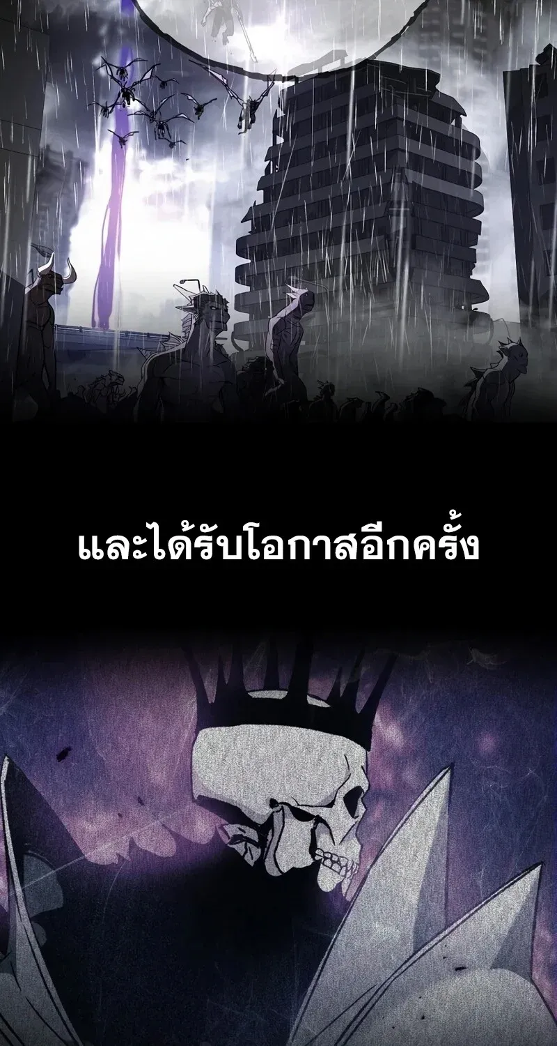 The Hero Returns ตอนที่ ตอนที่ 123 รูปที่ 8