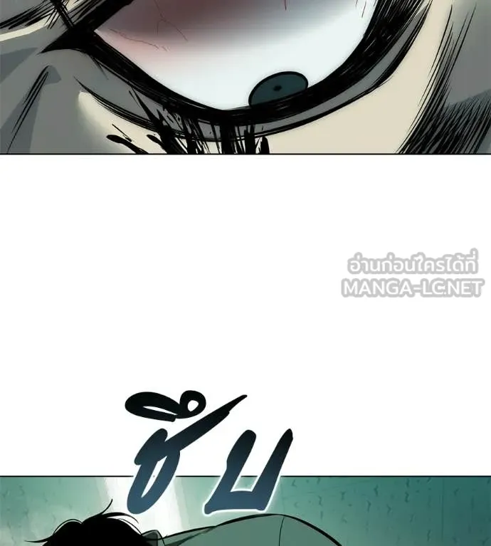 มัจจุราชชุดแดง ตอนที่ 44 รูปที่ 134