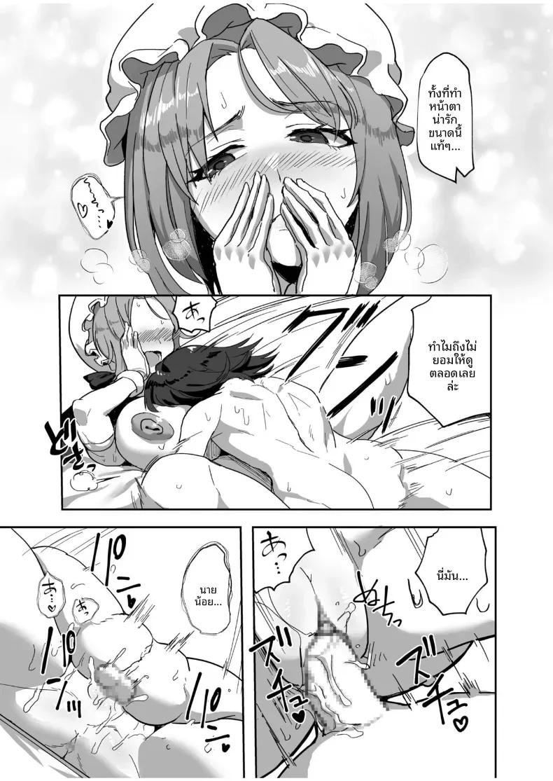 Doujin-Lc- อ่าน โดจิน มังฮวา เกาหลี ญี่ปุ่น จีน แปลไทย อยากจะเห็นสีหน้านั้น [Miki Chika] ตอนที่ 1 2 3 4 5 6 7 8 9 10 11 12 13 14 ฟรี ไม่มีโฆษณา อ่าน โดจิน Manhwa เกาหลี ญี่ปุ่น จีน เรามีครบ คัดมาให้เน้นๆ โดจิน 18+ รับประกันความฟินโดย  Doujin Lc