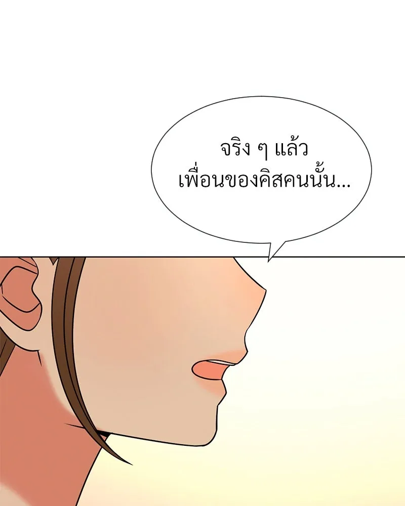 Level One Dreamersbrผู้ชนะรักนี้ต้องเป็น ตอนที่ 28 รูปที่ 35