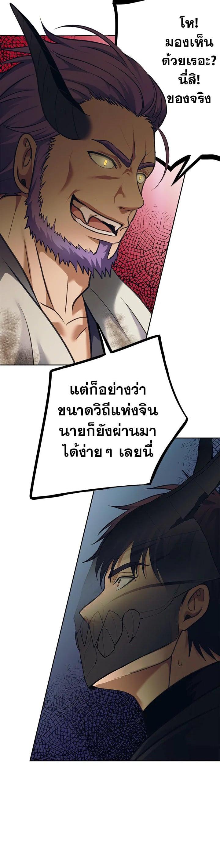 Manga-lc-com อ่านมังงะ อ่านการ์ตูน ออนไลน์ ฟรี Second Life Ranker ตอนที่ 1 2 3 4 5 6 7 8 9 10 11 12 13 14 ฟรี ไม่มีโฆษณา Manga-lc - อ่าน มังงะ อ่าน การ์ตูน ออนไลน์ อ่านมังงะ ฟรี