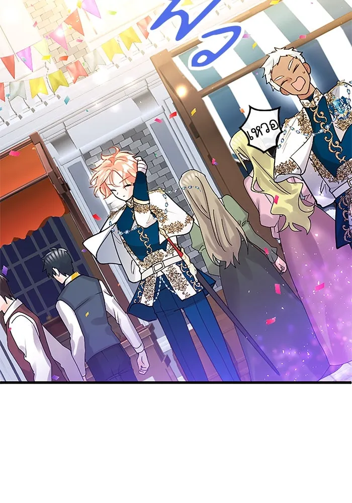 คุณหนูย้อนเวลามาเป็นอัศวิน ตอนที่ 88 รูปที่ 28