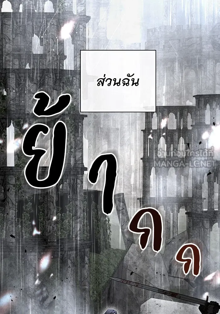 เกมรักด่านสุดท้ายจับนายพระเอก ตอนที่ 24 รูปที่ 63