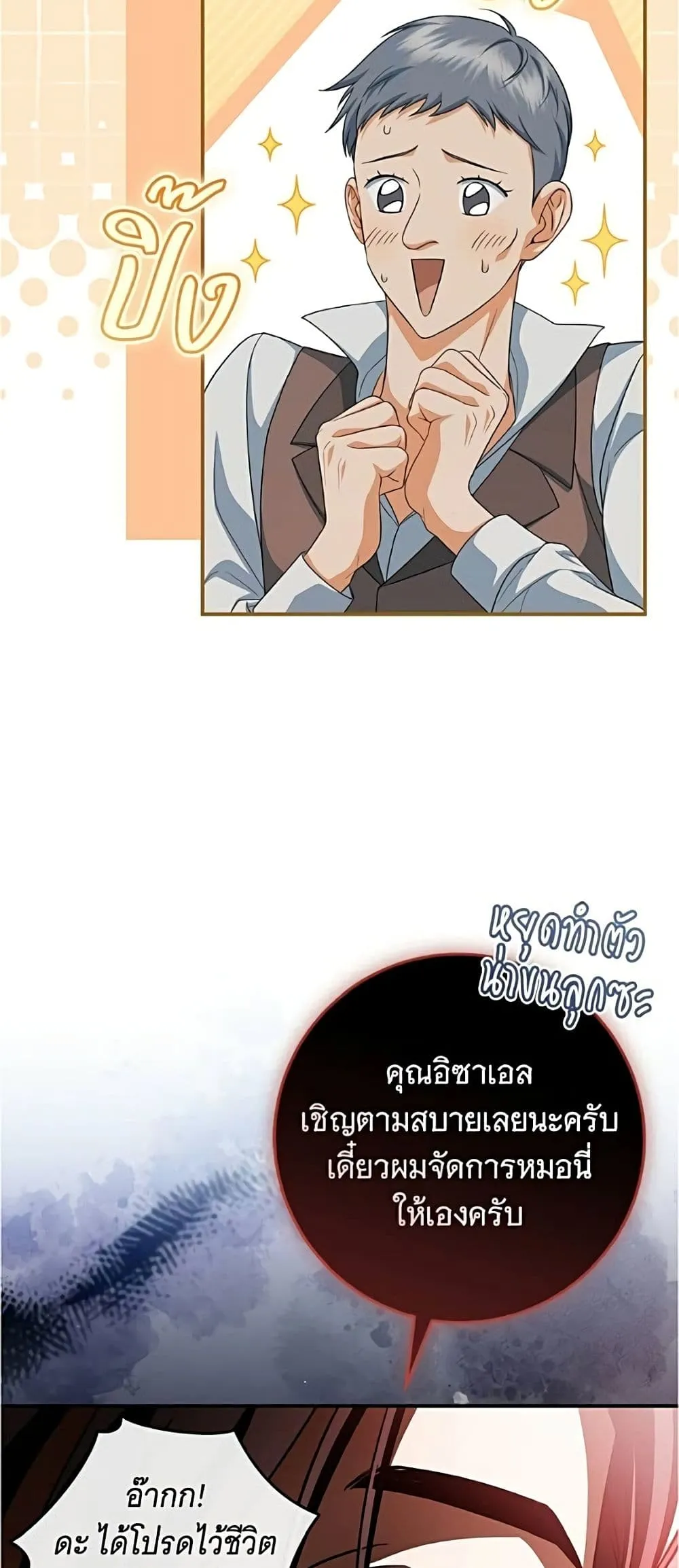 Manga-lc-com อ่านมังงะ อ่านการ์ตูน ออนไลน์ ฟรี All I Want is My Dream Home – โครงการมีสามีแถมฟรีบ้านในฝัน ตอนที่ 1 2 3 4 5 6 7 8 9 10 11 12 13 14 ฟรี ไม่มีโฆษณา Manga-lc - อ่าน มังงะ อ่าน การ์ตูน ออนไลน์ อ่านมังงะ ฟรี