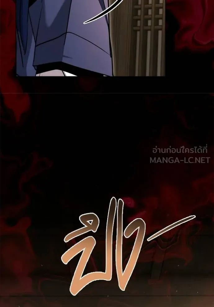 ออร่าดาราอัจฉริยะ ตอนที่ 74 รูปที่ 67