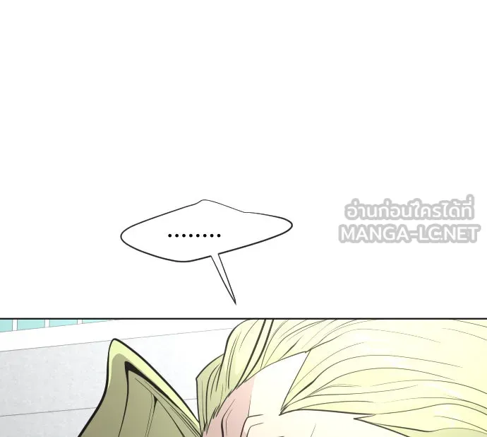 ยุคแห่งยอดมนุษย์ ตอนที่ 39 รูปที่ 66
