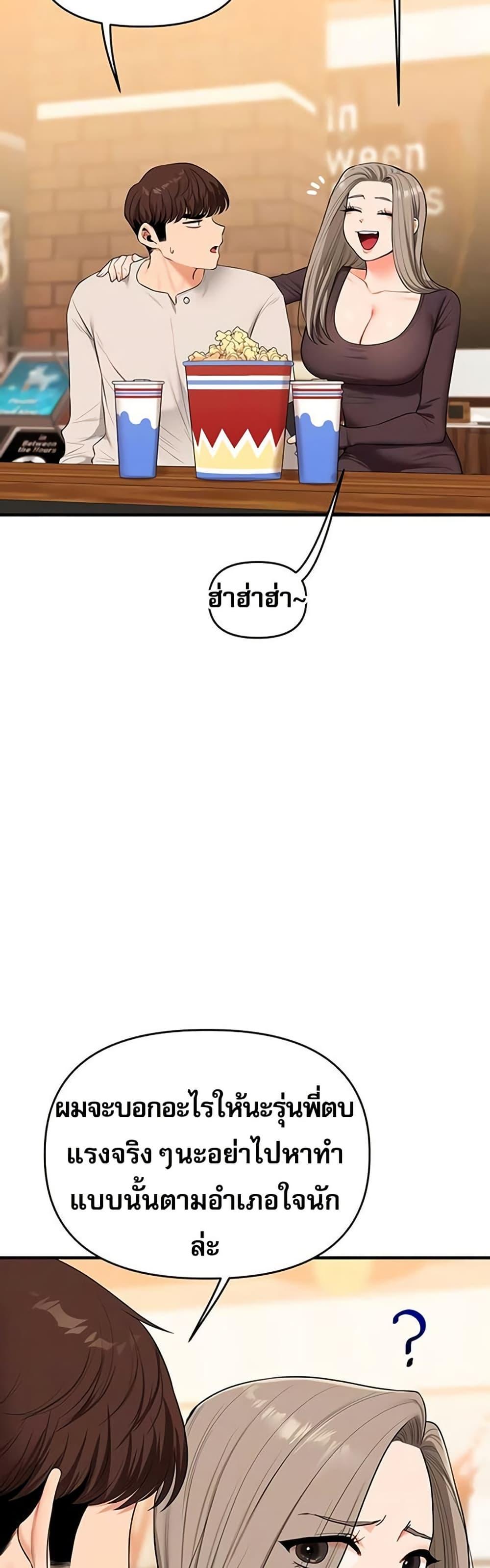 Doujin-Lc- อ่าน โดจิน มังฮวา เกาหลี ญี่ปุ่น จีน แปลไทย Relationship ตอนที่ 1 2 3 4 5 6 7 8 9 10 11 12 13 14 ฟรี ไม่มีโฆษณา อ่าน โดจิน Manhwa เกาหลี ญี่ปุ่น จีน เรามีครบ คัดมาให้เน้นๆ โดจิน 18+ รับประกันความฟินโดย  Doujin Lc