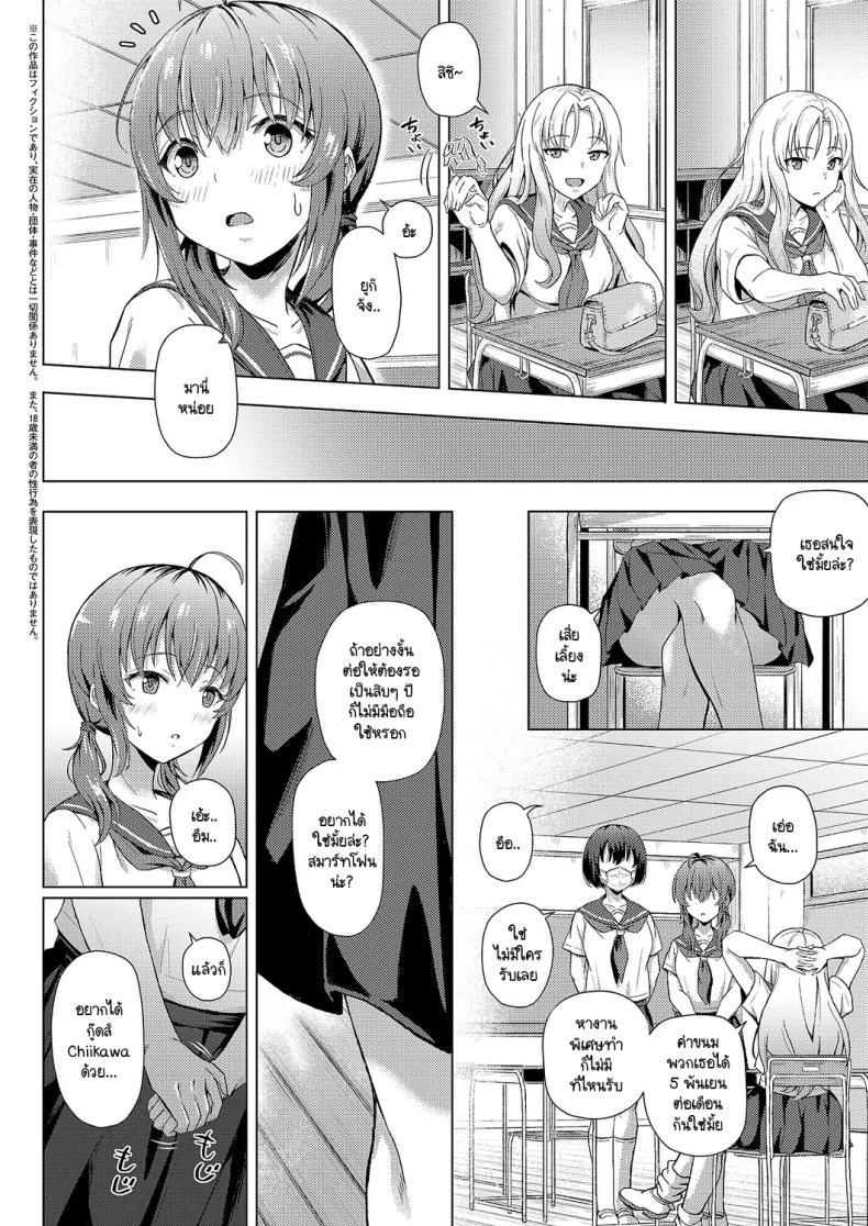 Doujin-Lc- อ่าน โดจิน มังฮวา เกาหลี ญี่ปุ่น จีน แปลไทย คุณลุงครั้งแรกของฉัน [Pody] Hajimete no oji-san ตอนที่ 1 2 3 4 5 6 7 8 9 10 11 12 13 14 ฟรี ไม่มีโฆษณา อ่าน โดจิน Manhwa เกาหลี ญี่ปุ่น จีน เรามีครบ คัดมาให้เน้นๆ โดจิน 18+ รับประกันความฟินโดย  Doujin Lc