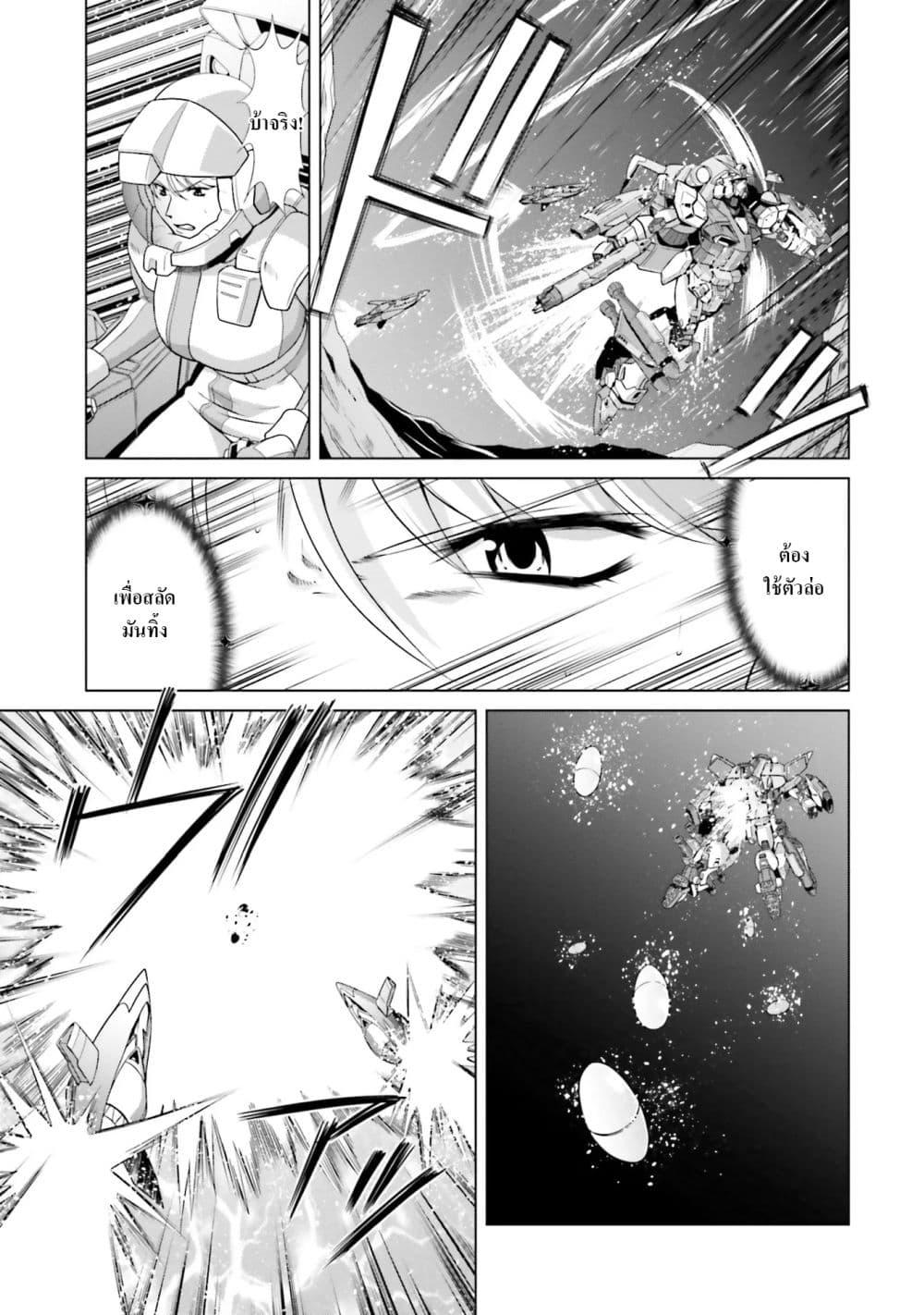 Manga-lc-com อ่านมังงะ อ่านการ์ตูน ออนไลน์ ฟรี Mobile Suit Gundam F90 FF ตอนที่ 1 2 3 4 5 6 7 8 9 10 11 12 13 14 ฟรี ไม่มีโฆษณา Manga-lc - อ่าน มังงะ อ่าน การ์ตูน ออนไลน์ อ่านมังงะ ฟรี