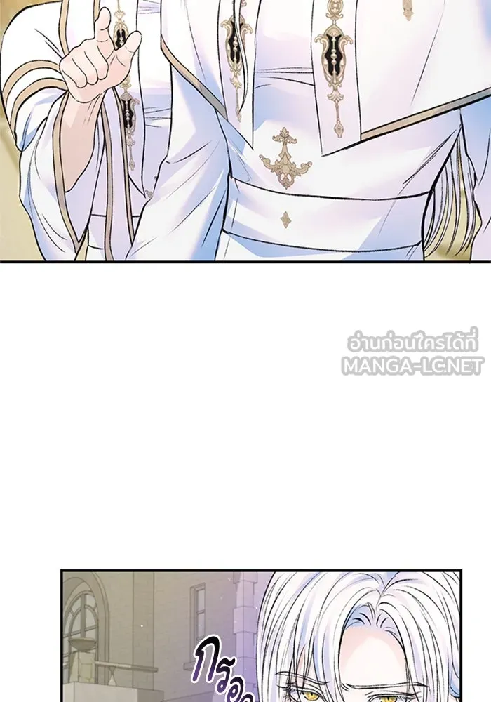 ไหนบอกว่าฉันใกล้ตาย ตอนที่ 51 รูปที่ 51