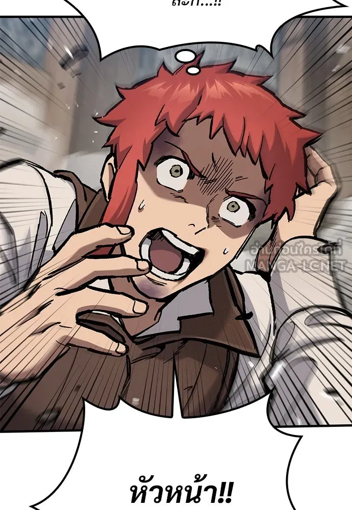 อัศวินวันเดียว ตอนที่ 56 รูปที่ 60