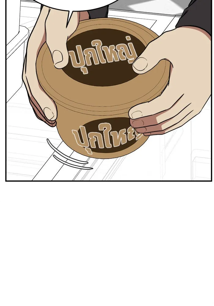 ช่วยเปลี่ยนฉันที ตอนที่ 96. เอเดน 16 รูปที่ 47