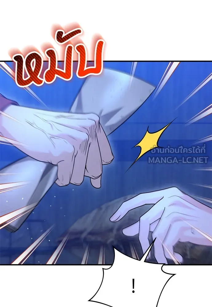 ข้าเนี่ยนะเป็นพระสนม ตอนที่ 63 เจ้าเองหรือที่จ้องจะชิงสิ่งนั้ รูปที่ 66