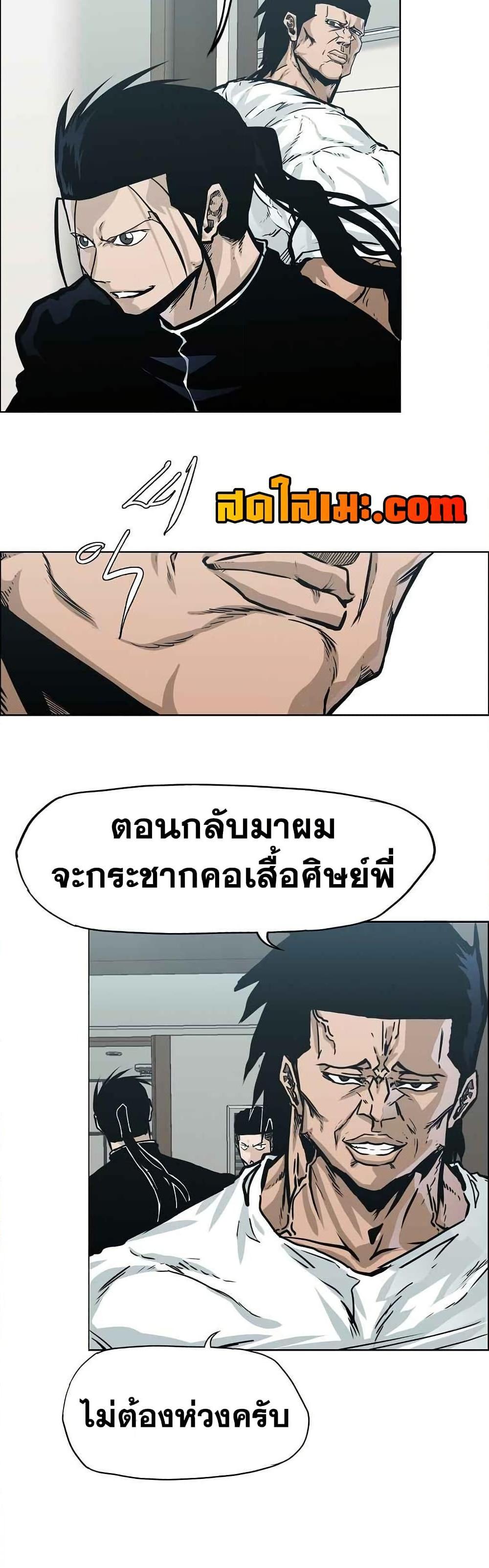 Manga-lc-com อ่านมังงะ อ่านการ์ตูน ออนไลน์ ฟรี Boss in School ตอนที่ 1 2 3 4 5 6 7 8 9 10 11 12 13 14 ฟรี ไม่มีโฆษณา Manga-lc - อ่าน มังงะ อ่าน การ์ตูน ออนไลน์ อ่านมังงะ ฟรี