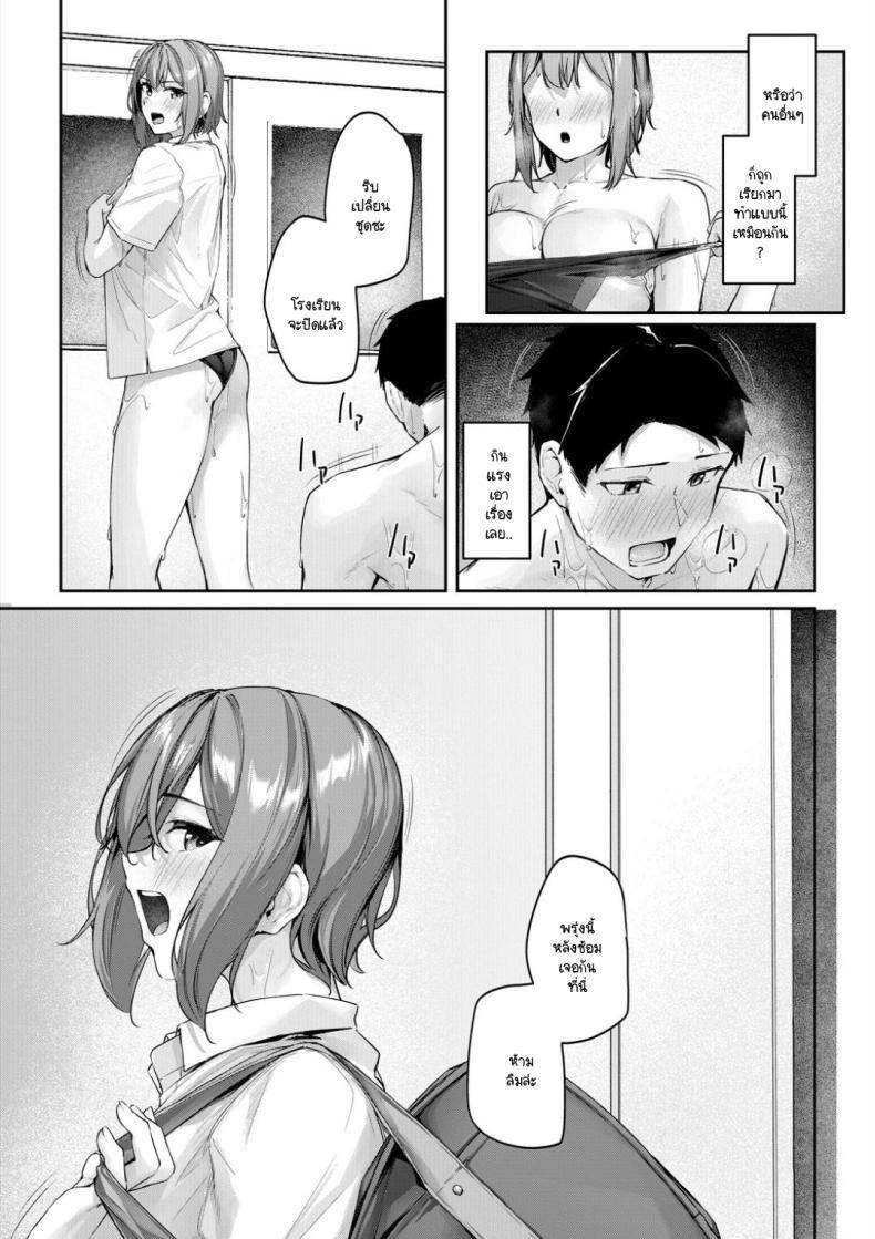 Doujin-Lc- อ่าน โดจิน มังฮวา เกาหลี ญี่ปุ่น จีน แปลไทย เรื่องวุ่นๆ ของหัวหน้าชมรมว่ายน้ำ [Rebutsu] ตอนที่ 1 2 3 4 5 6 7 8 9 10 11 12 13 14 ฟรี ไม่มีโฆษณา อ่าน โดจิน Manhwa เกาหลี ญี่ปุ่น จีน เรามีครบ คัดมาให้เน้นๆ โดจิน 18+ รับประกันความฟินโดย  Doujin Lc