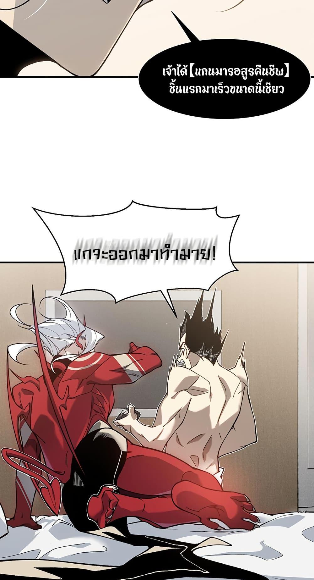 Manga-lc-com อ่านมังงะ อ่านการ์ตูน ออนไลน์ ฟรี Demonic Evolution ตอนที่ 1 2 3 4 5 6 7 8 9 10 11 12 13 14 ฟรี ไม่มีโฆษณา Manga-lc - อ่าน มังงะ อ่าน การ์ตูน ออนไลน์ อ่านมังงะ ฟรี