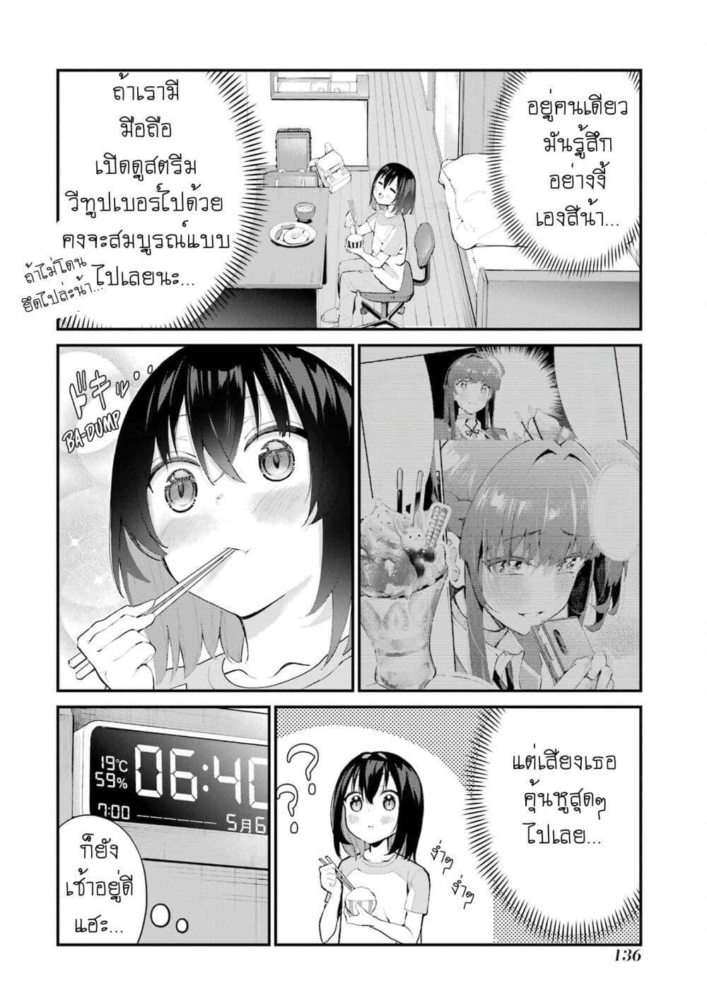 Manga-lc-com อ่านมังงะ อ่านการ์ตูน ออนไลน์ ฟรี Urakata de Support Shiteta Geinou Ikka wo Tsuihousareta Boku wa, Futsuu no Seishun wo Ouka Shitai ตอนที่ 1 2 3 4 5 6 7 8 9 10 11 12 13 14 ฟรี ไม่มีโฆษณา Manga-lc - อ่าน มังงะ อ่าน การ์ตูน ออนไลน์ อ่านมังงะ ฟรี