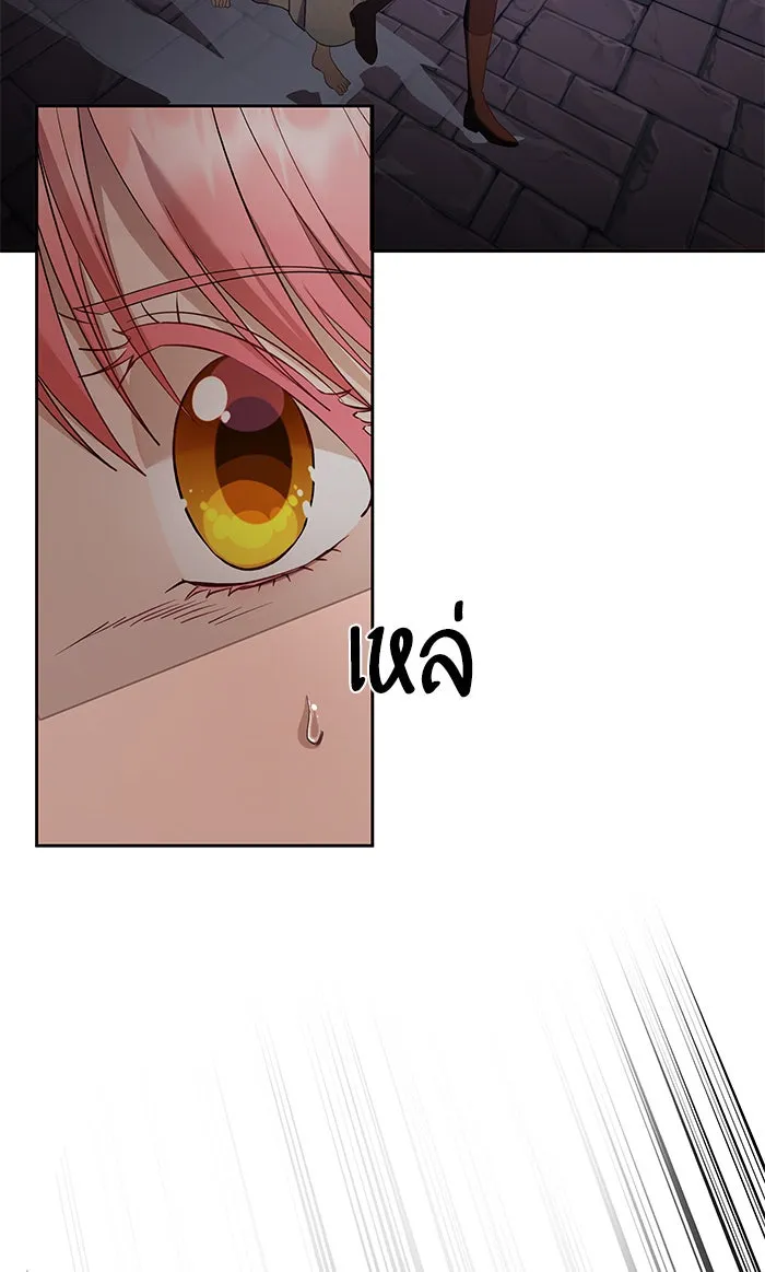 หวานใจสุดโหดโหมดเชื่อง ตอนที่ 36 รูปที่ 34