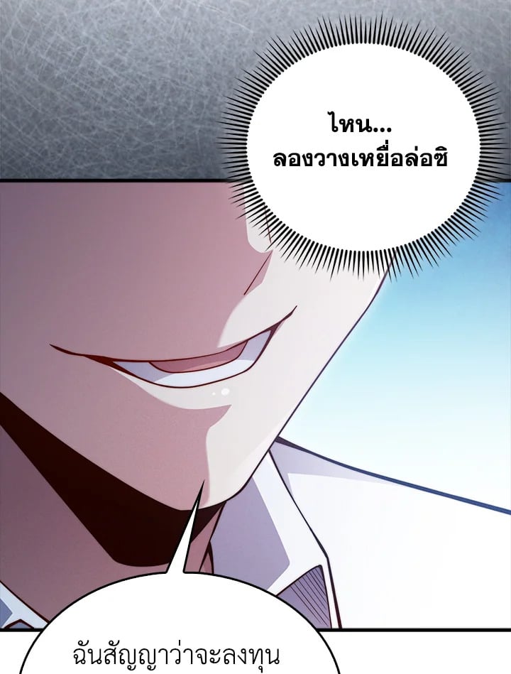 Manga-lc-com อ่านมังงะ อ่านการ์ตูน ออนไลน์ ฟรี The Lord of Coins ตอนที่ 1 2 3 4 5 6 7 8 9 10 11 12 13 14 ฟรี ไม่มีโฆษณา Manga-lc - อ่าน มังงะ อ่าน การ์ตูน ออนไลน์ อ่านมังงะ ฟรี
