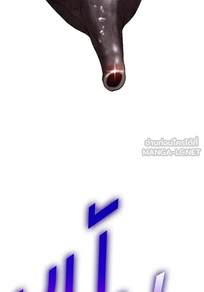 +99 ท่อนไม้ ตอนที่ 193 รูปที่ 312