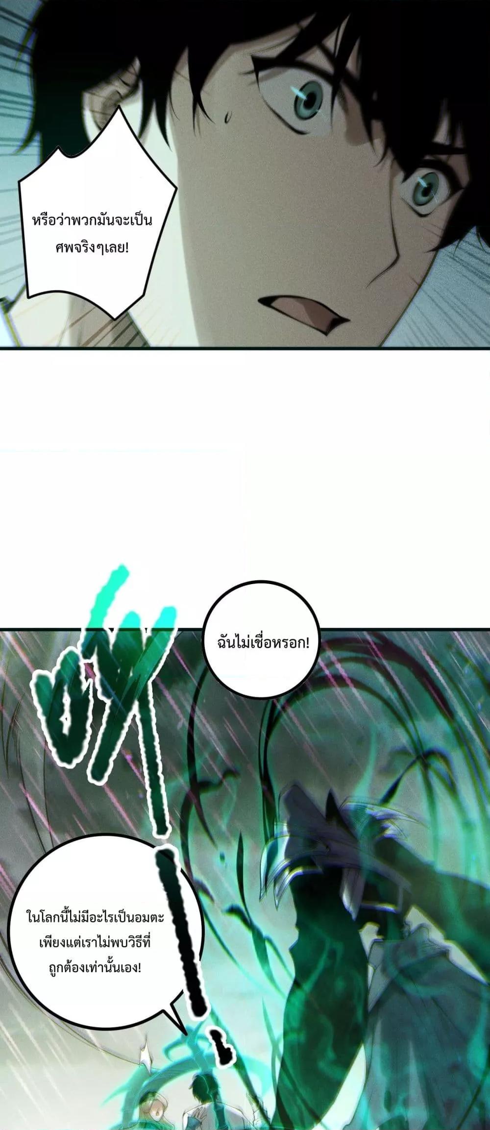 Manga-lc-com อ่านมังงะ อ่านการ์ตูน ออนไลน์ ฟรี NecromancerKin ตอนที่ 1 2 3 4 5 6 7 8 9 10 11 12 13 14 ฟรี ไม่มีโฆษณา Manga-lc - อ่าน มังงะ อ่าน การ์ตูน ออนไลน์ อ่านมังงะ ฟรี